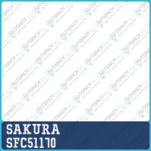 Фильтр сепаратора SFC51170