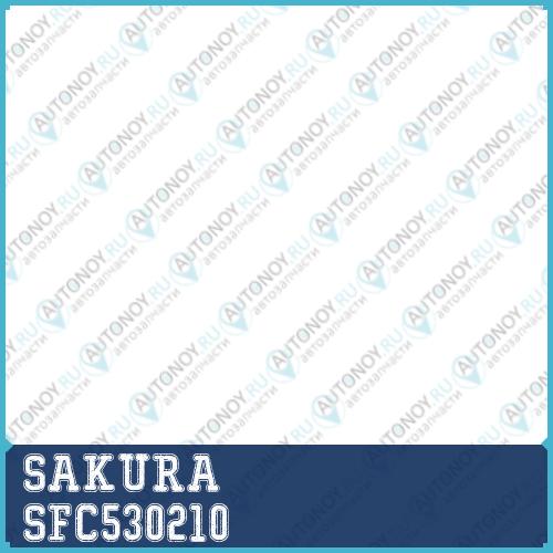 Фильтр сепаратора SFC530210