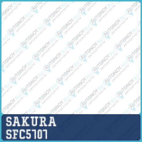 Фильтр сепаратора SFC5707