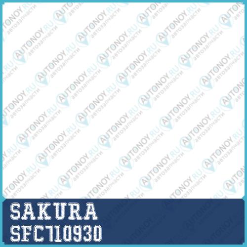 Фильтр сепаратора SFC710930