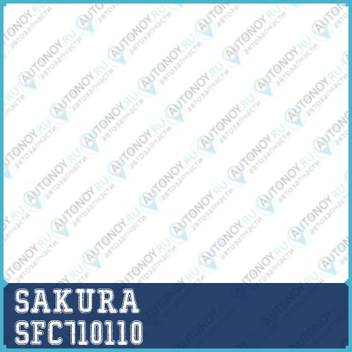 фильтр топливный SFC710110