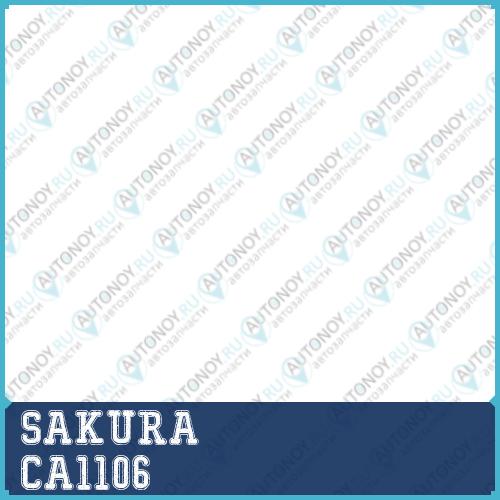 Фильтр салона CA1106