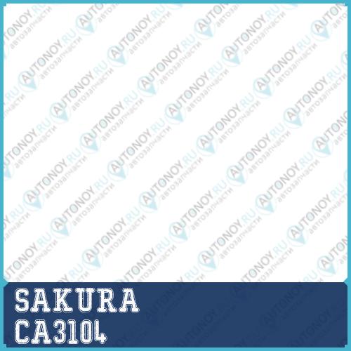 Фильтр салона Audi A4 95-01/VW Passat 96-00 CA3104