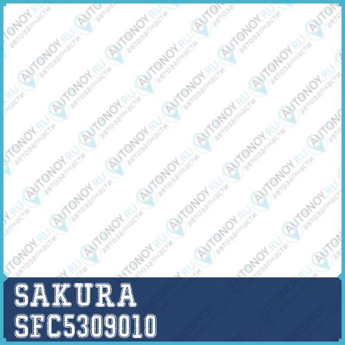 Фильтр сепаратора SFC5309010
