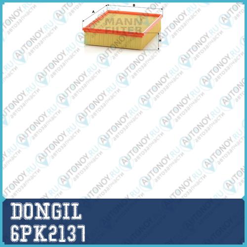 Ремень генератора 6PK2137