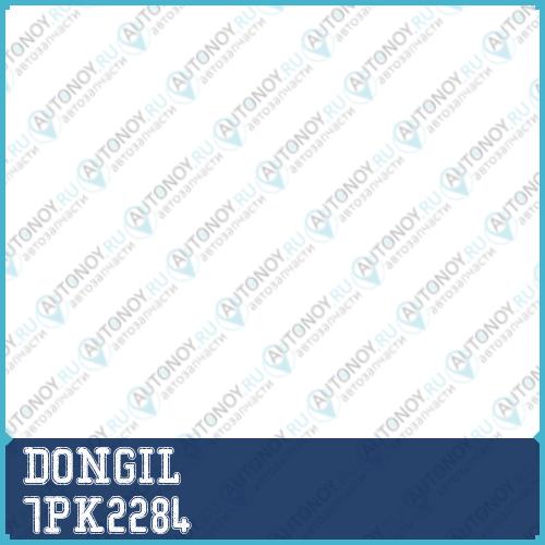 Ремень генератора г/уселитель+кондиц. 7PK2284