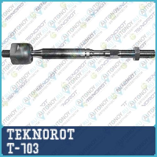Наконечник тяги рулевой перед. T-703