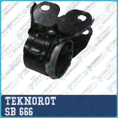 Сайлентблок SB 666