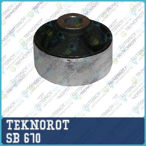 Втулка рычага подвески  SB 670