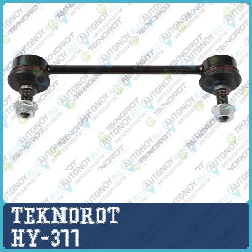 Тяга стабилизатора HY-377