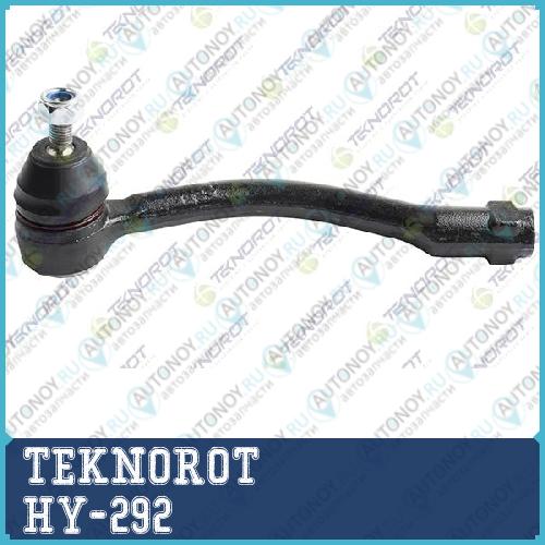 Наконечник рулевой тяги HY-292