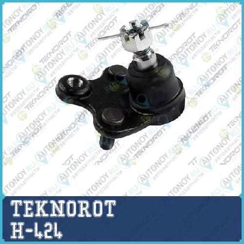 Шаровая опора H-424