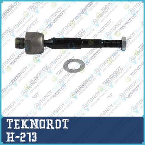 Наконечник тяги рулевой перед. H-273