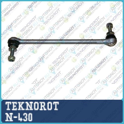 Тяга стабилизатора  N-430