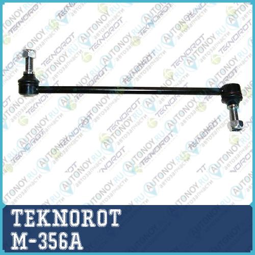 2043202289 MB GLK(X204) 08- F RH стб  M-356A