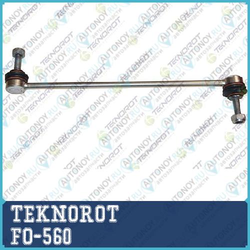 Тяга стабилизатора перед. FO-560