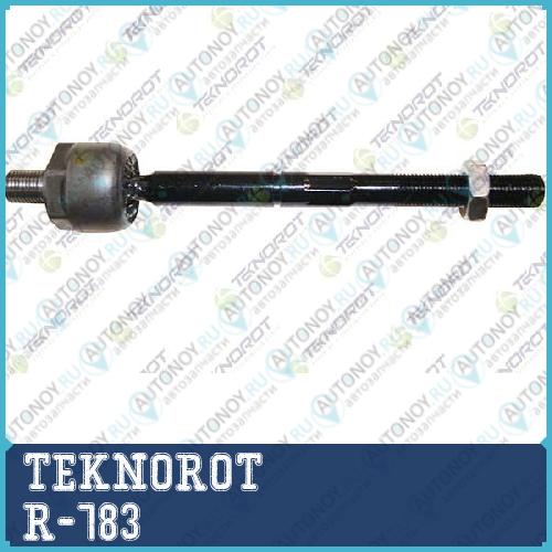 Рулевая тяга R-783