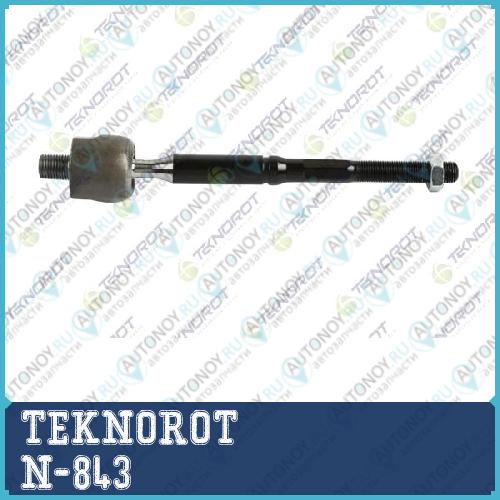 Тяга рулевая N-843