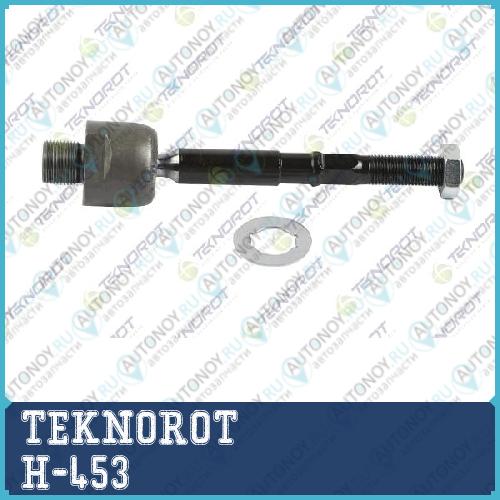 Наконечник тяги рулевой перед. H-453