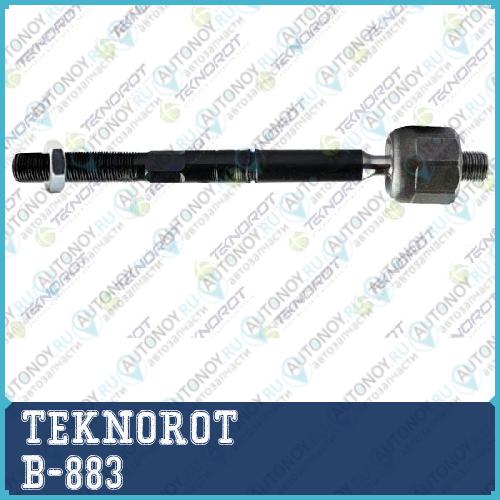 Тяга рулевая LR  B-883