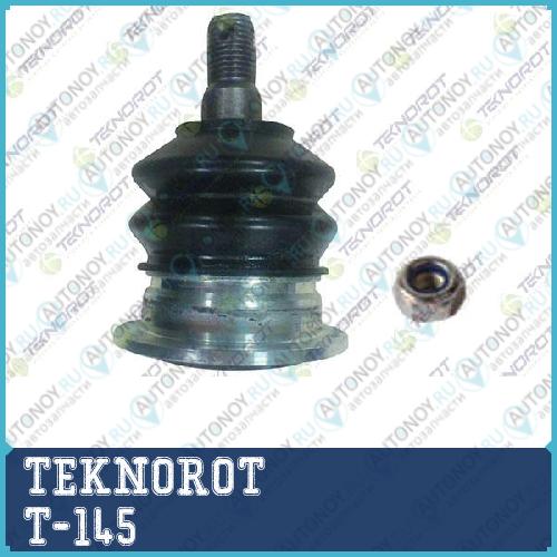 Опора шаровая перед. T-145