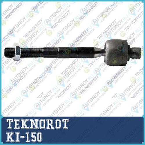 Наконечник тяги рулевой перед. лев. KI-150