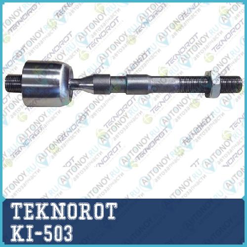 Рулевая тяга LR M16X15 KI-503