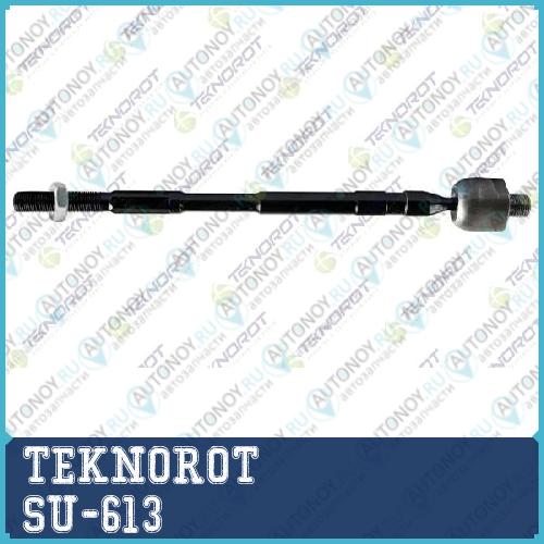 Тяга рулевая голая LR L=325mm M14X1.5 M16X1.5 SU-613