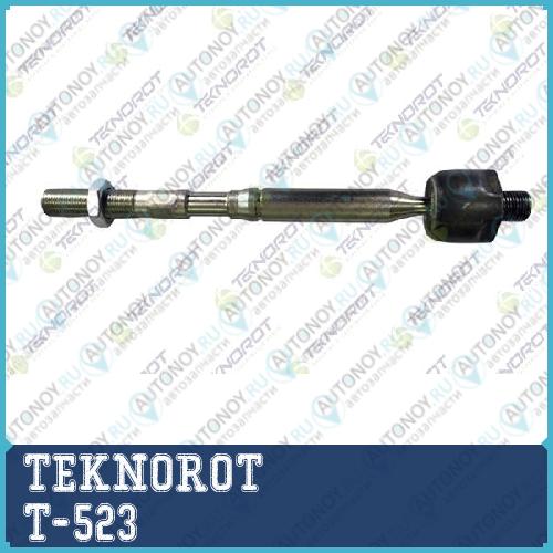 Рулевая тяга голая LR L=242.5mm T-523