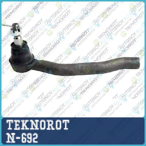 Наконечники TEKNOROT N-692