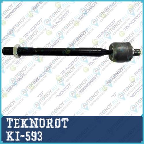 Тяга рулевая  шарнир осевой TEKNOROT KI-593