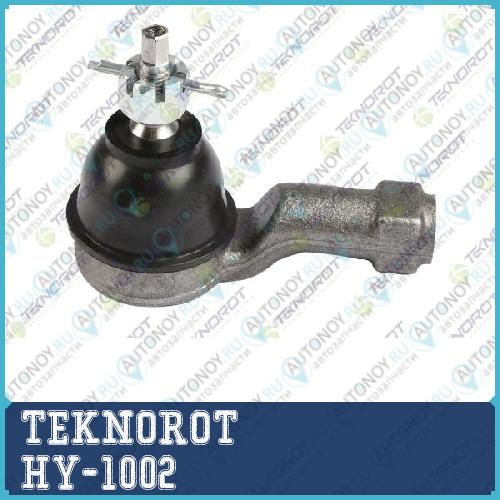 Наконечники TEKNOROT HY-1002