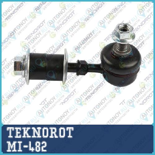 Тяга стабилизатора перед. MI-482