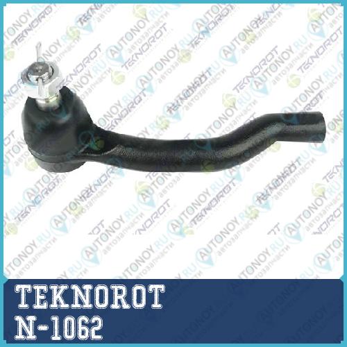 Наконечник тяги рулевой перед. лев. N-1062