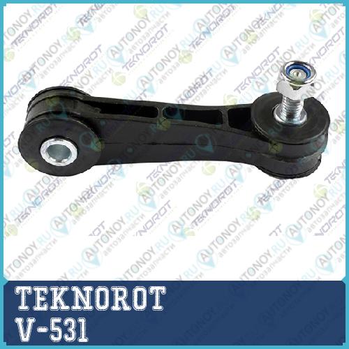 Тяга стабилизатора перед. V-531