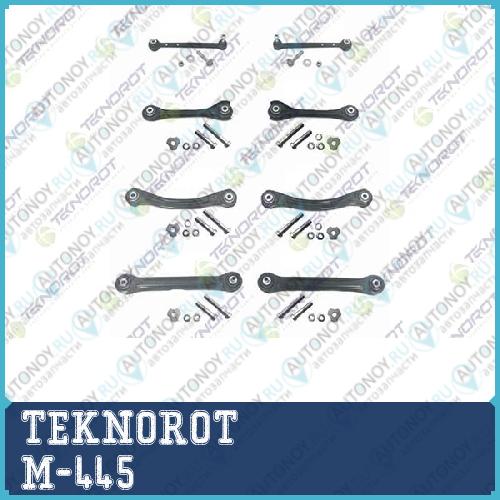 Комплект задн. подвески M-445