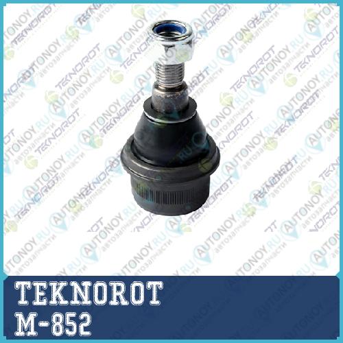 Опора шаровая перед. M-852