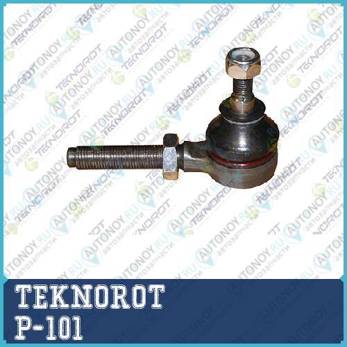 Наконечник тяги рулевой перед. P-101