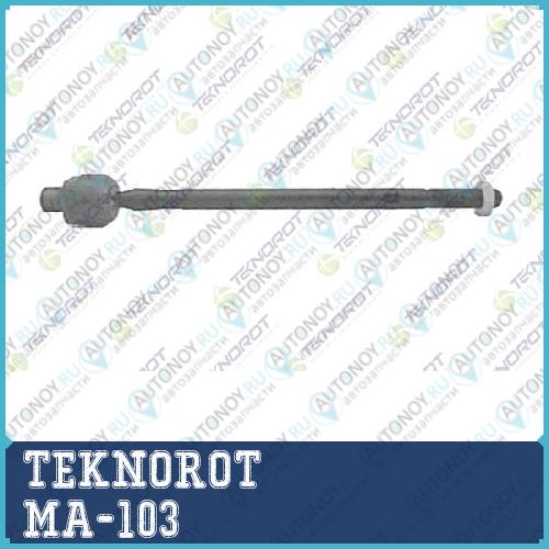 Тяга рулевая голая LR  MA-103
