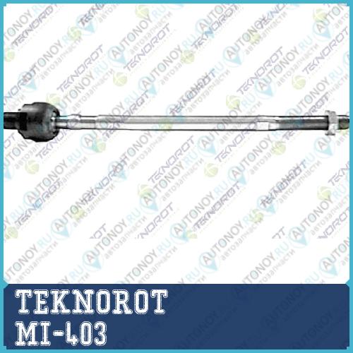 Тяга рулевая голая LR MI-403