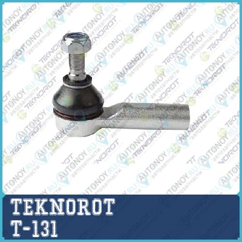 Наконечник тяги рулевой перед. T-131