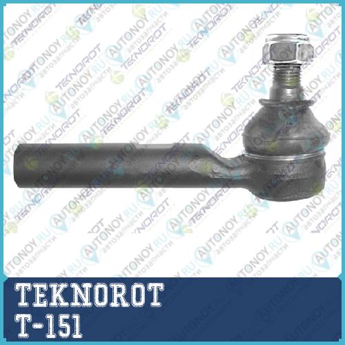 Наконечник тяги рулевой перед. T-151