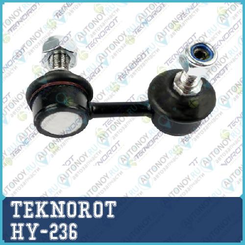 Тяга стабилизатора перед. лев. HY-236