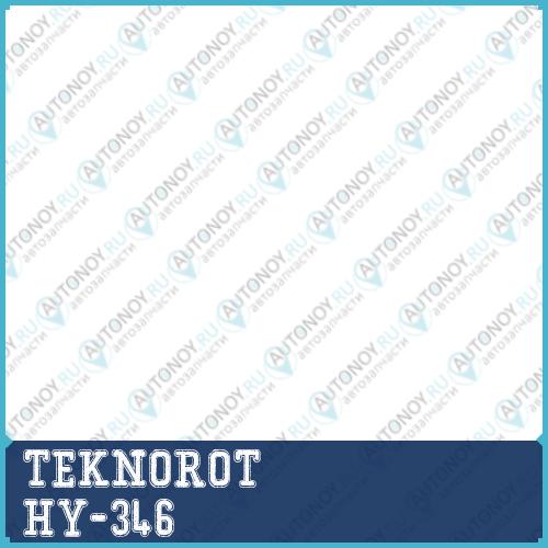 Тяга стабилизатора перед. прав. HY-346