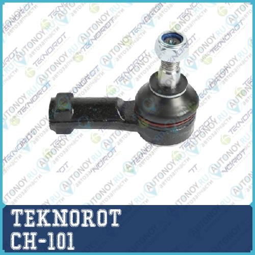 Наконечник рулевой тяги RL CH-101