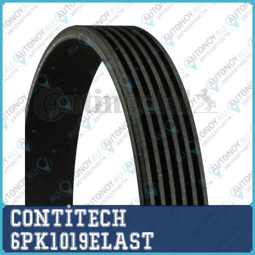 Поликлиновой ремень 6PK1019 ELAST