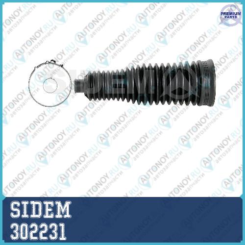 Пыльник рулевой рейки Audi A4/A5/Q5/A8 302231
