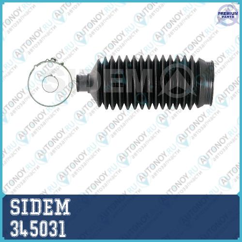 Пыльник рулевой рейки Hyundai / Kia / Opel / Toyota / Vauxhall 345031