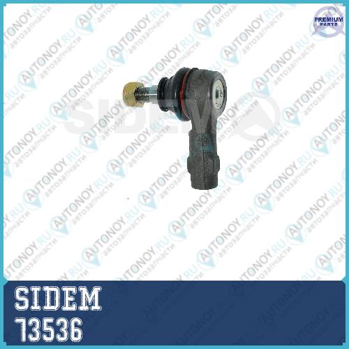 Наконечник рулевой тяги Daihatsu/Terios 73536