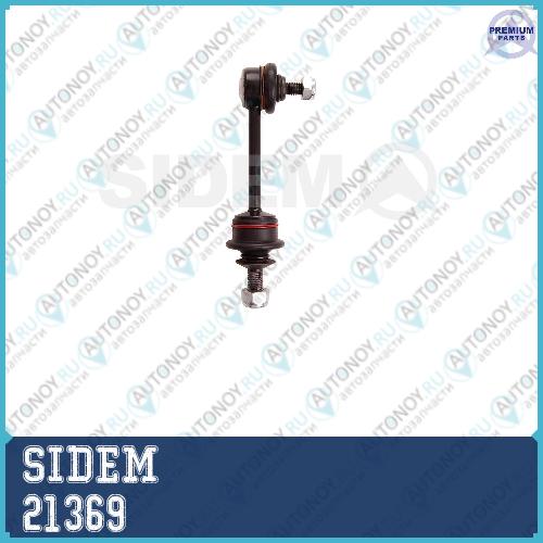 Стойка стабилизатора задний мост BMW/5 Serie E60 21369
